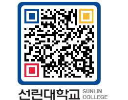 QRCODE 이미지 https://www.sunlin.ac.kr/ua5u2v@