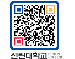 QRCODE 이미지 https://www.sunlin.ac.kr/uaaubd@