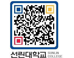 QRCODE 이미지 https://www.sunlin.ac.kr/uapk1s@