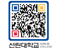 QRCODE 이미지 https://www.sunlin.ac.kr/ubeled@