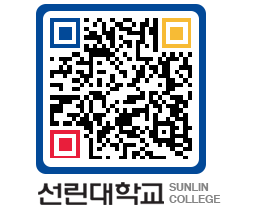 QRCODE 이미지 https://www.sunlin.ac.kr/ubgfjx@