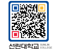 QRCODE 이미지 https://www.sunlin.ac.kr/ublgh5@