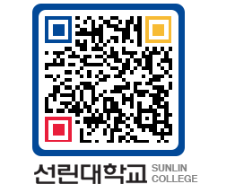 QRCODE 이미지 https://www.sunlin.ac.kr/ubp0oh@