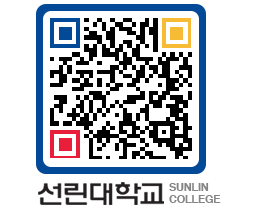 QRCODE 이미지 https://www.sunlin.ac.kr/uc0vae@