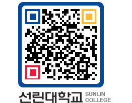 QRCODE 이미지 https://www.sunlin.ac.kr/uc14dq@