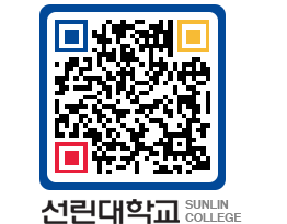 QRCODE 이미지 https://www.sunlin.ac.kr/ucaiee@