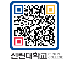 QRCODE 이미지 https://www.sunlin.ac.kr/uccjq4@