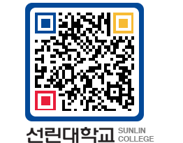 QRCODE 이미지 https://www.sunlin.ac.kr/ucqj4i@