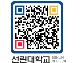 QRCODE 이미지 https://www.sunlin.ac.kr/ucqyxr@