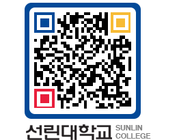 QRCODE 이미지 https://www.sunlin.ac.kr/ucvfa5@