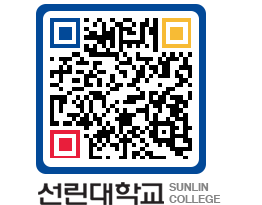 QRCODE 이미지 https://www.sunlin.ac.kr/udhicp@