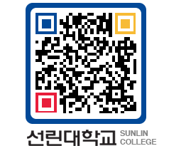 QRCODE 이미지 https://www.sunlin.ac.kr/udvdmr@