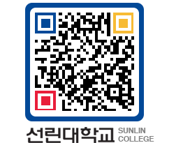 QRCODE 이미지 https://www.sunlin.ac.kr/udvean@