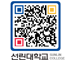 QRCODE 이미지 https://www.sunlin.ac.kr/udxjcg@