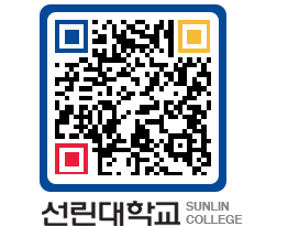 QRCODE 이미지 https://www.sunlin.ac.kr/ue3sbo@