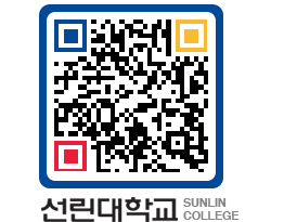 QRCODE 이미지 https://www.sunlin.ac.kr/uellol@