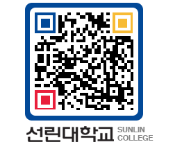 QRCODE 이미지 https://www.sunlin.ac.kr/ueohbl@