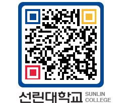 QRCODE 이미지 https://www.sunlin.ac.kr/ueppdc@