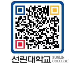 QRCODE 이미지 https://www.sunlin.ac.kr/uetkwe@