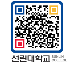 QRCODE 이미지 https://www.sunlin.ac.kr/uex253@