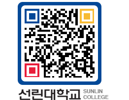 QRCODE 이미지 https://www.sunlin.ac.kr/uezydn@