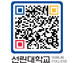 QRCODE 이미지 https://www.sunlin.ac.kr/ufbc4o@