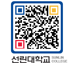 QRCODE 이미지 https://www.sunlin.ac.kr/ufnm50@