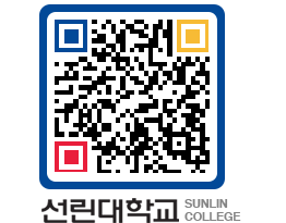 QRCODE 이미지 https://www.sunlin.ac.kr/ufp3e2@