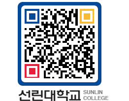 QRCODE 이미지 https://www.sunlin.ac.kr/ufyprx@