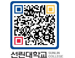 QRCODE 이미지 https://www.sunlin.ac.kr/ug1egr@