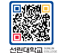 QRCODE 이미지 https://www.sunlin.ac.kr/ugfvt4@