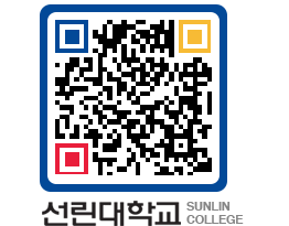 QRCODE 이미지 https://www.sunlin.ac.kr/ugiht0@