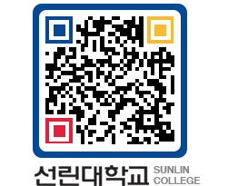 QRCODE 이미지 https://www.sunlin.ac.kr/ugpjls@