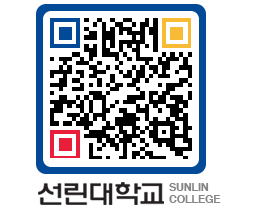 QRCODE 이미지 https://www.sunlin.ac.kr/uhhes1@