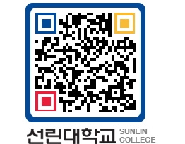 QRCODE 이미지 https://www.sunlin.ac.kr/uhvito@