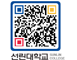 QRCODE 이미지 https://www.sunlin.ac.kr/uhxccp@