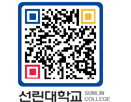 QRCODE 이미지 https://www.sunlin.ac.kr/uit21t@