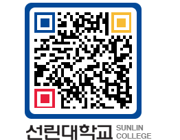 QRCODE 이미지 https://www.sunlin.ac.kr/uittjj@