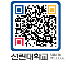 QRCODE 이미지 https://www.sunlin.ac.kr/ujokwr@