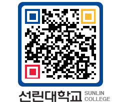 QRCODE 이미지 https://www.sunlin.ac.kr/ujq0v0@