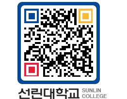 QRCODE 이미지 https://www.sunlin.ac.kr/ujx3g2@