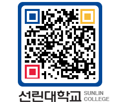 QRCODE 이미지 https://www.sunlin.ac.kr/ujyamg@