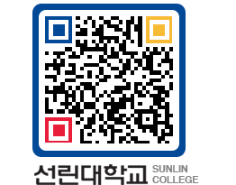 QRCODE 이미지 https://www.sunlin.ac.kr/uk1zjd@