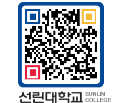 QRCODE 이미지 https://www.sunlin.ac.kr/uk42he@