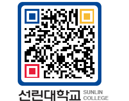 QRCODE 이미지 https://www.sunlin.ac.kr/ukocoa@