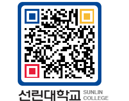 QRCODE 이미지 https://www.sunlin.ac.kr/ul3cdv@