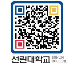 QRCODE 이미지 https://www.sunlin.ac.kr/ulrdgk@