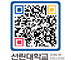 QRCODE 이미지 https://www.sunlin.ac.kr/ulrrjp@