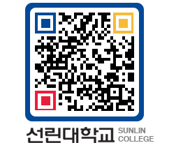 QRCODE 이미지 https://www.sunlin.ac.kr/ulyuub@