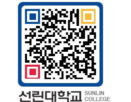 QRCODE 이미지 https://www.sunlin.ac.kr/umyenb@